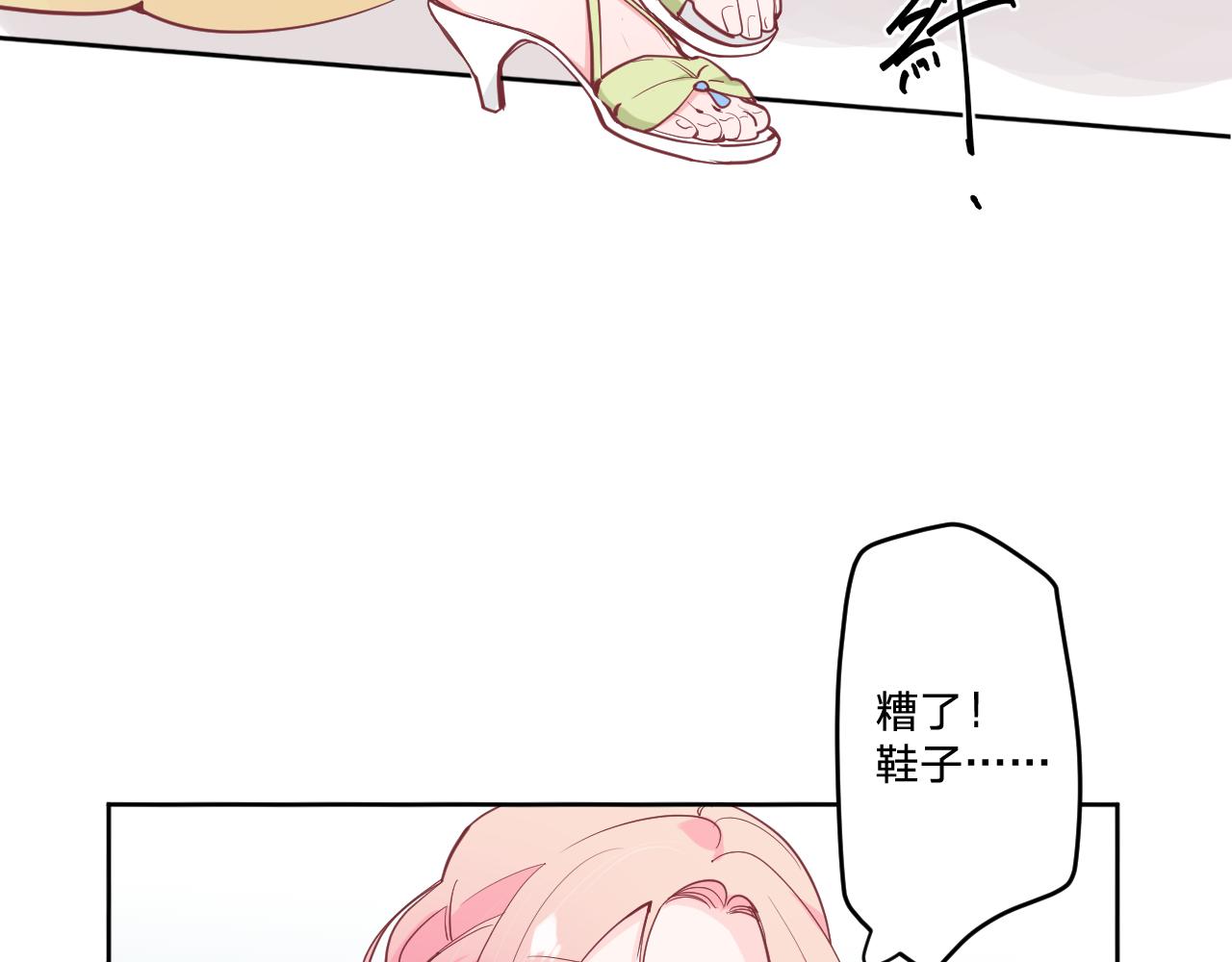 第二十话：起舞39