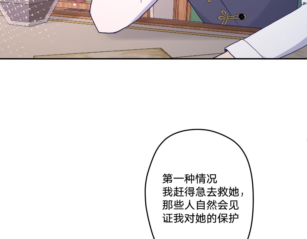 第三十一话：博弈41