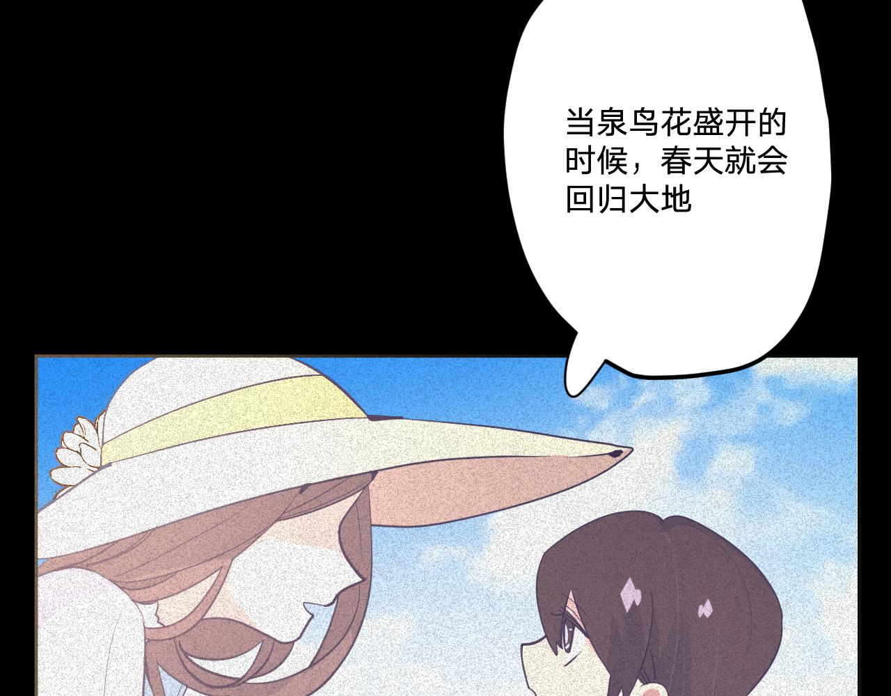 第二十一话：记忆深处70
