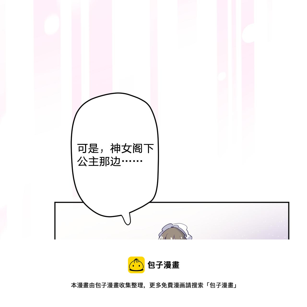 第十八话：寻找116
