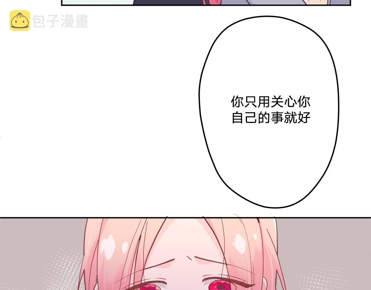 第三十话：反击开始！13