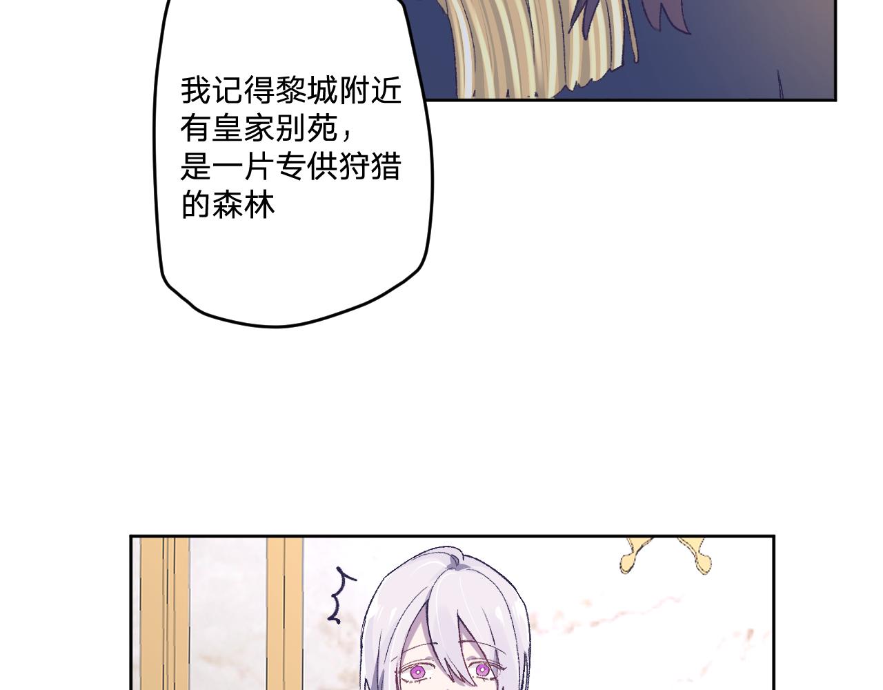 第四话：我一定要离开这里！115