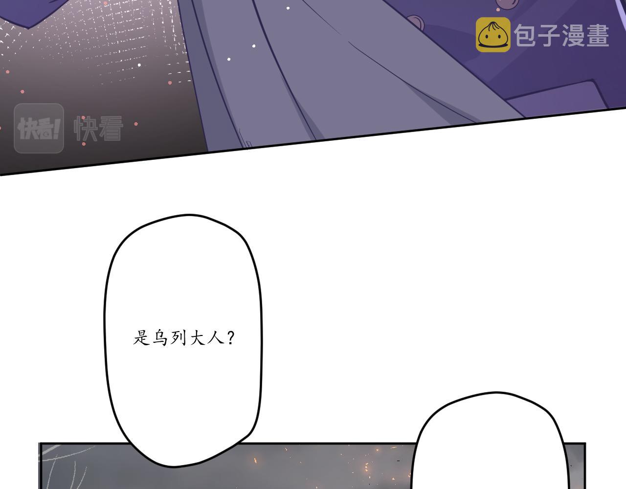 第二十八话：羣氓76