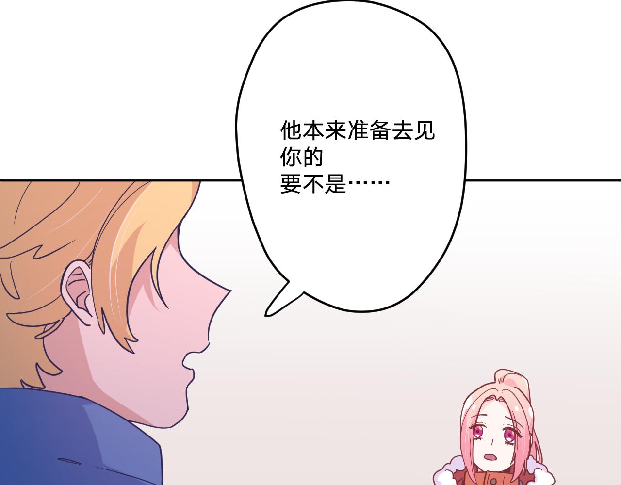 第三十八话：昨日重现20