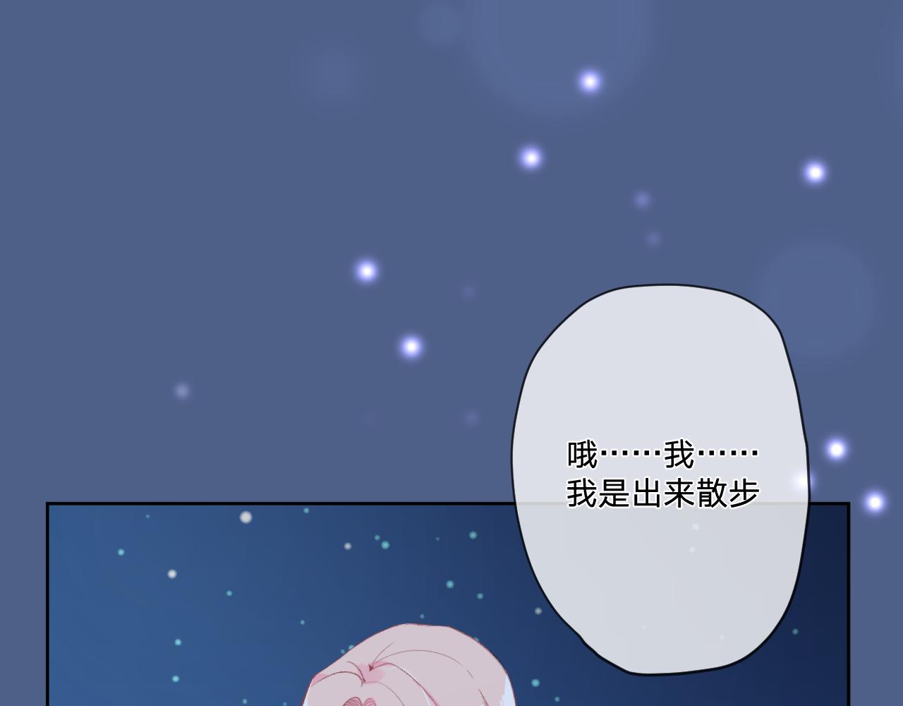 第五话：糟糕！被人盯上了！85