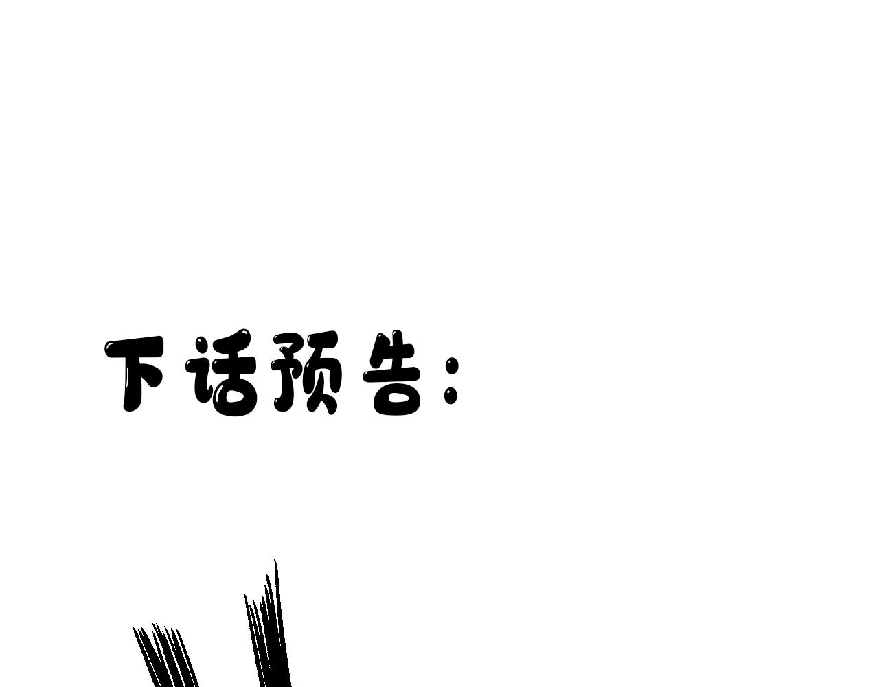 第三十六话：流放134