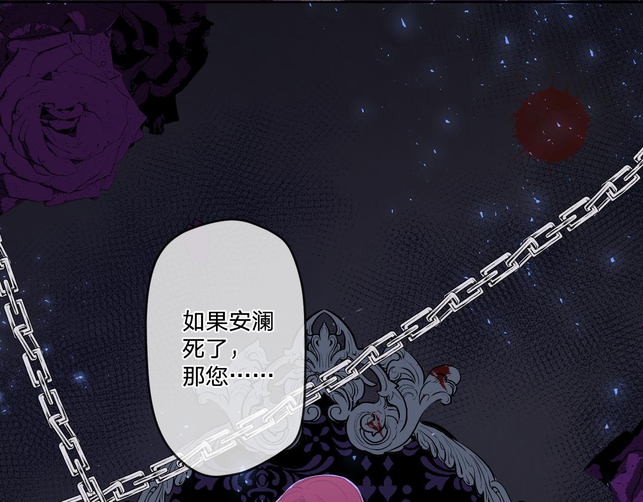 第十话：皇宫内有奸细？84