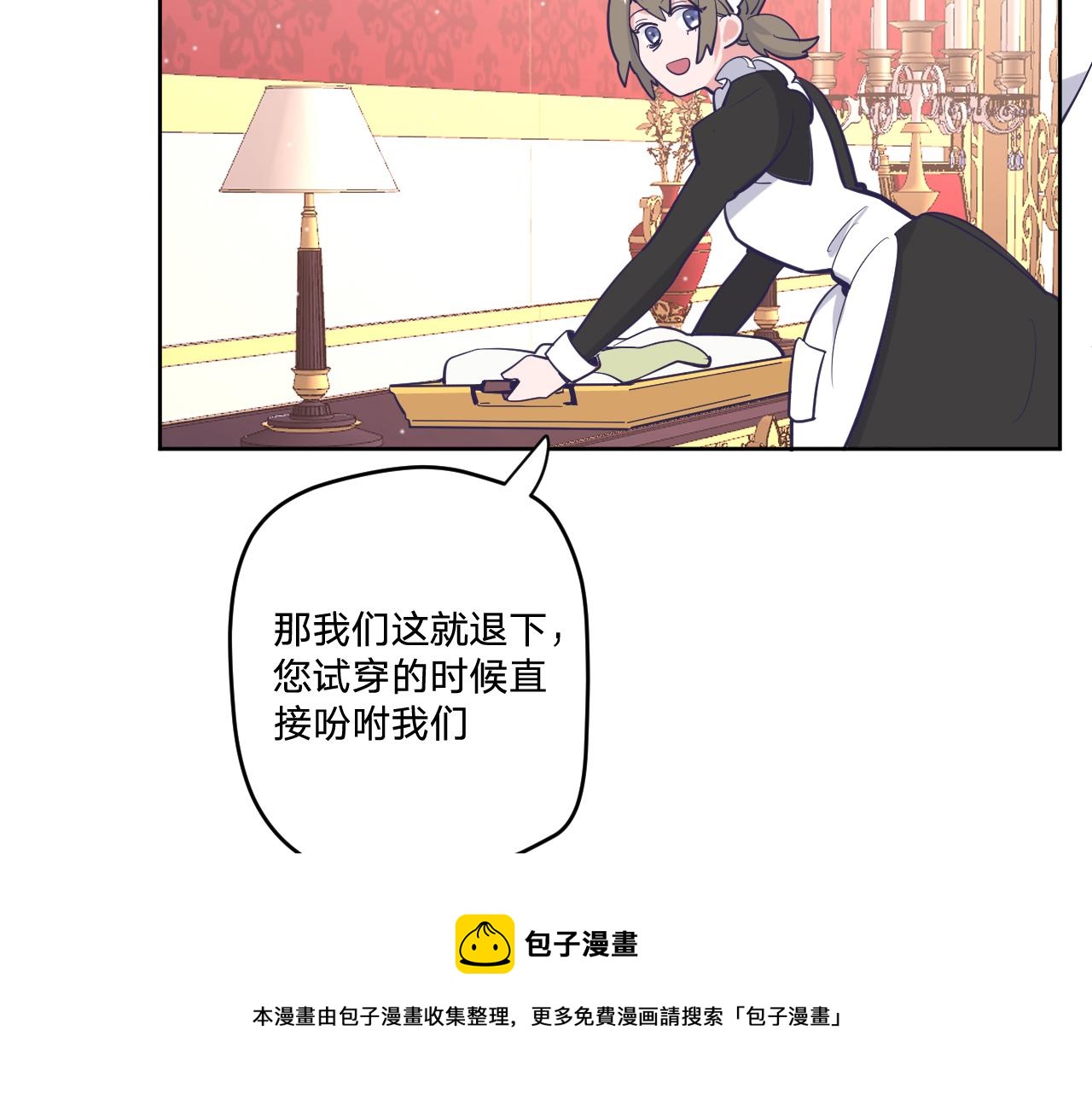 第十八话：寻找28