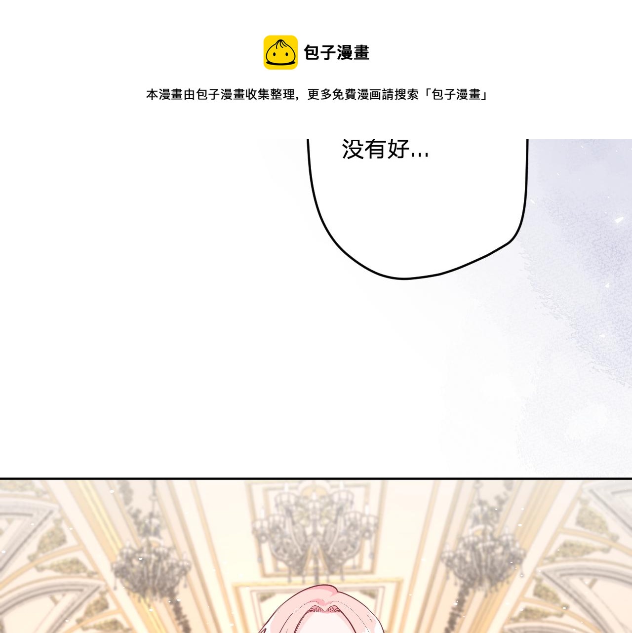 第十六话：刁难40