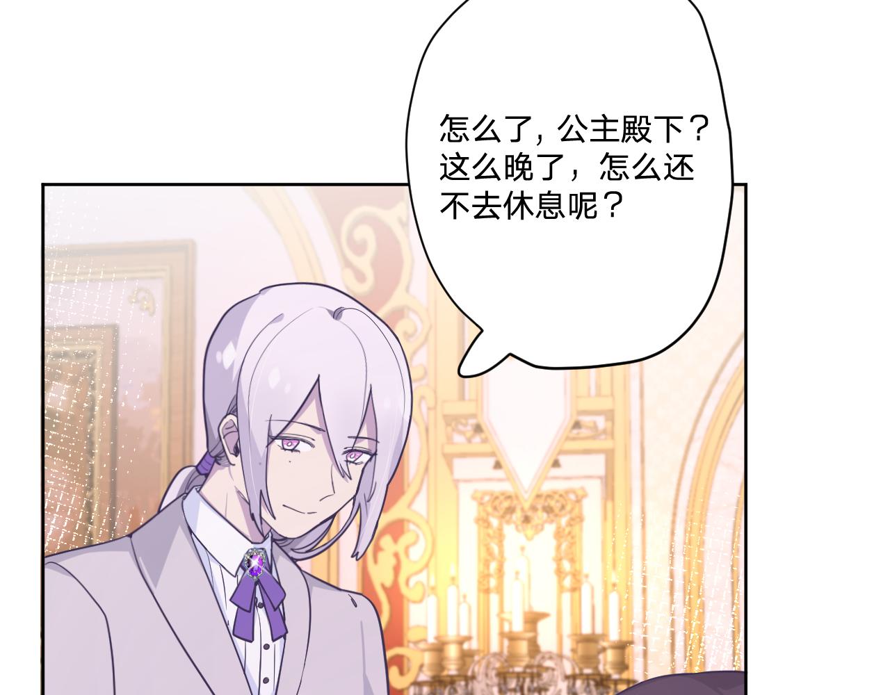 第十六话：刁难6