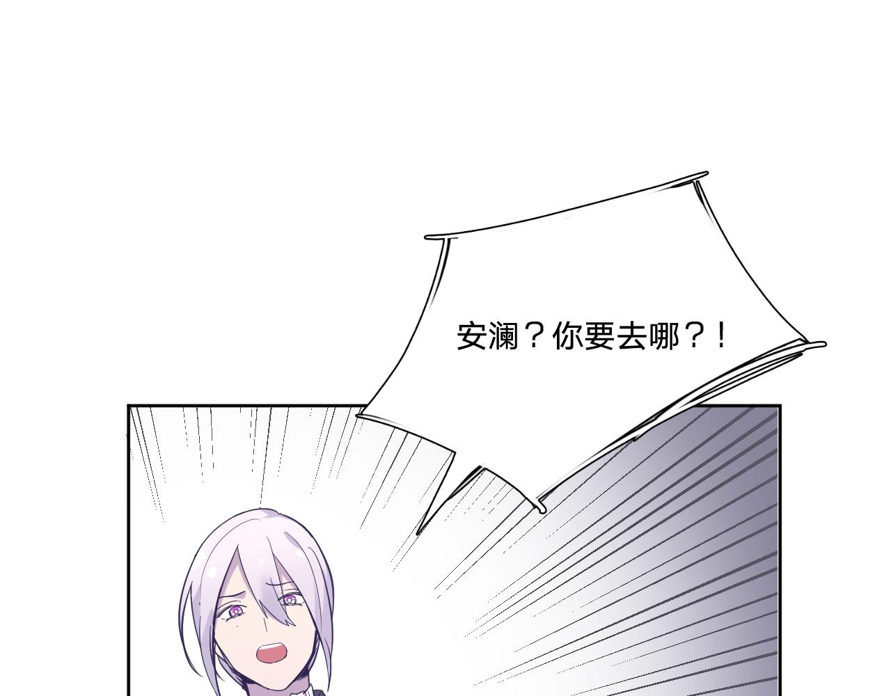 第二十五话：信号66