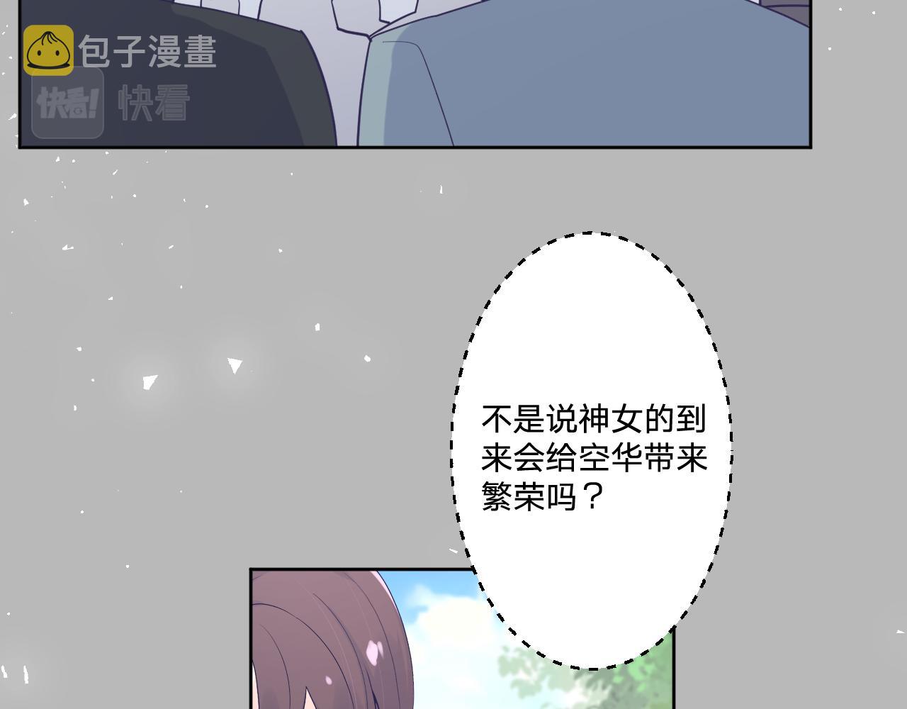 第二十四话：天降“大祸”49