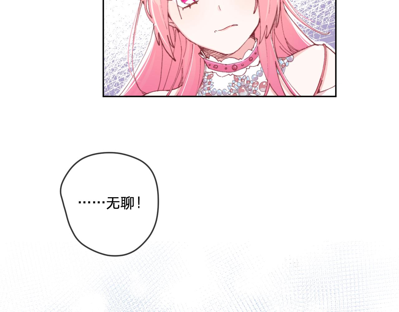 第二话：这位是神仙吗？6