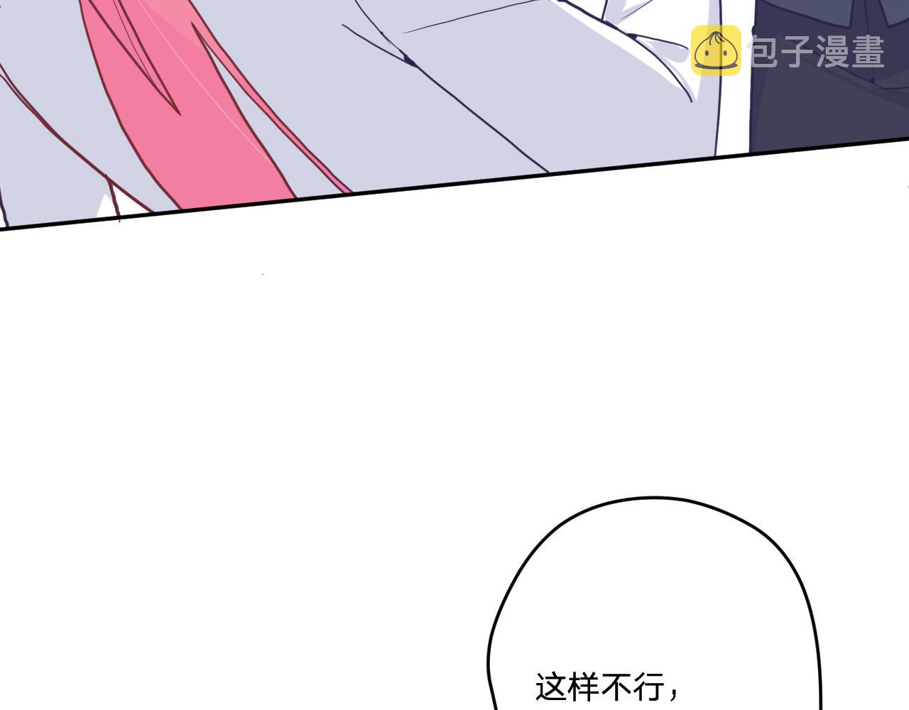 第三十二话：所以说你是爲了哥哥吗？54