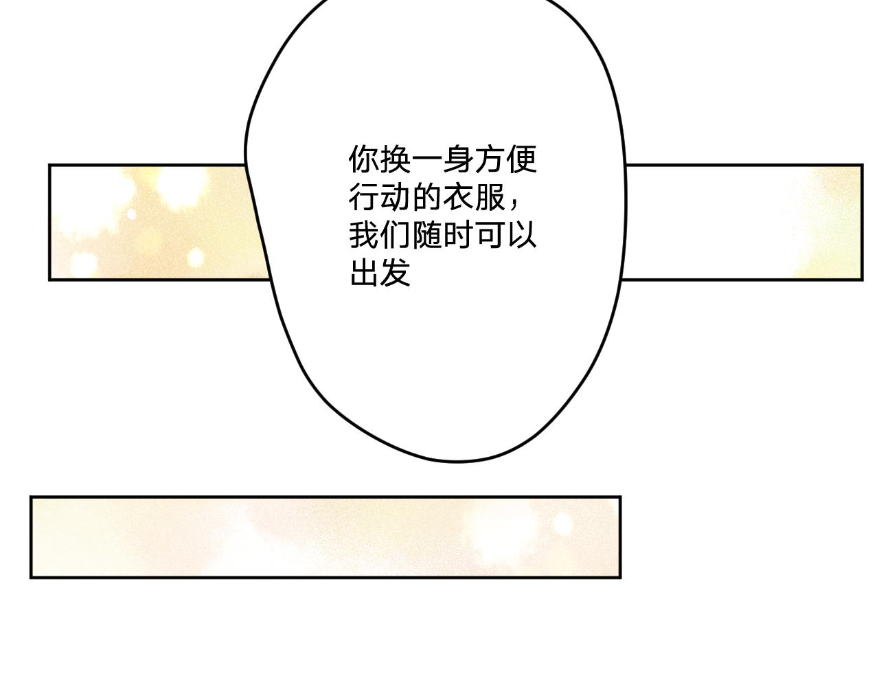 第二十三话：走，去找泉鸟花88