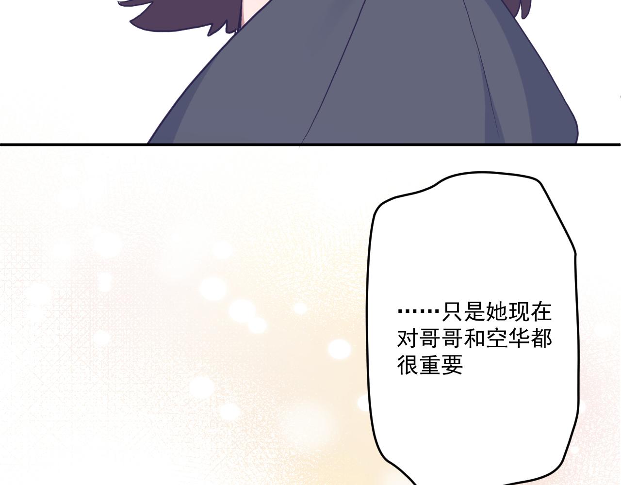 第三十四话：危机四伏11