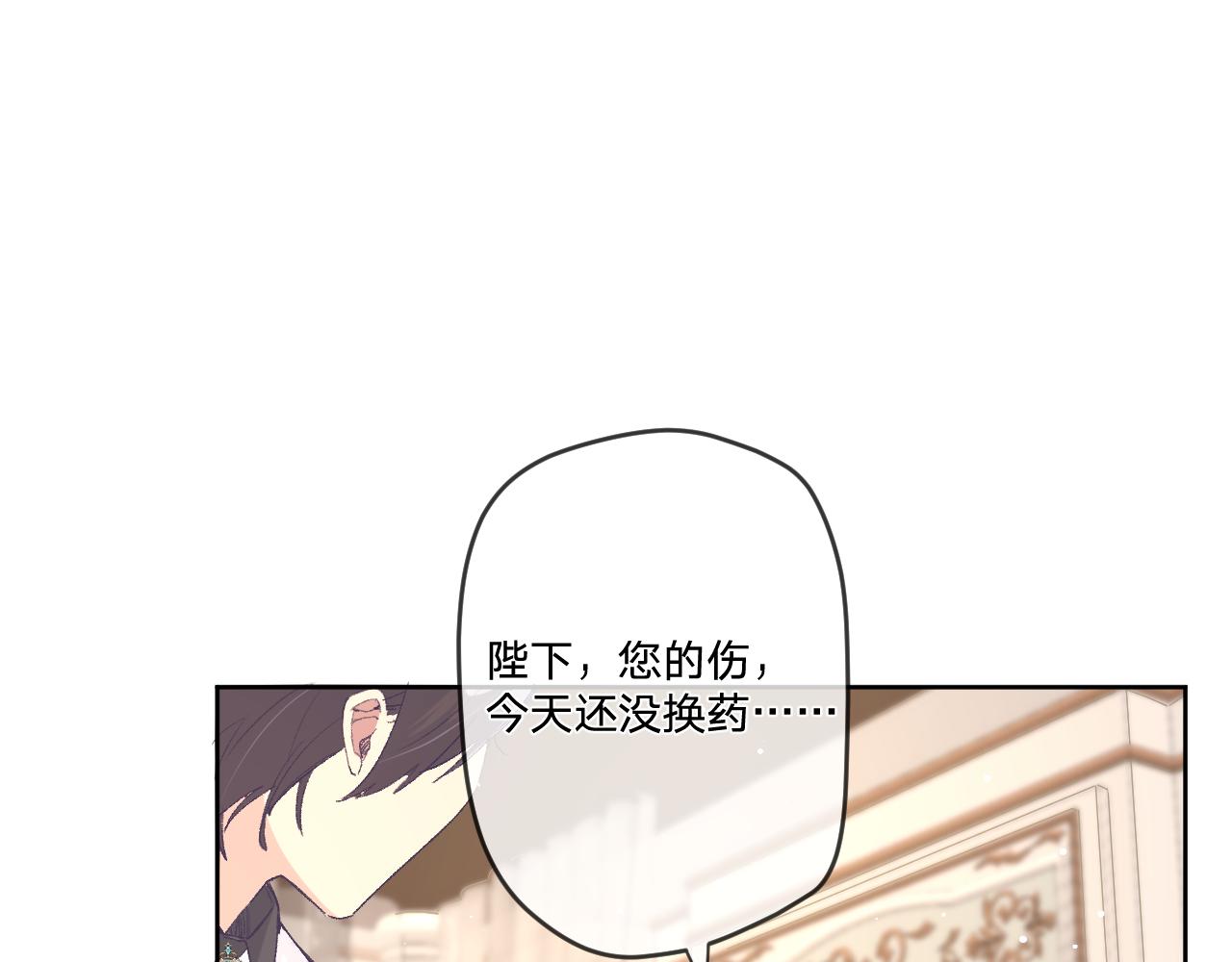 第十话：皇宫内有奸细？22