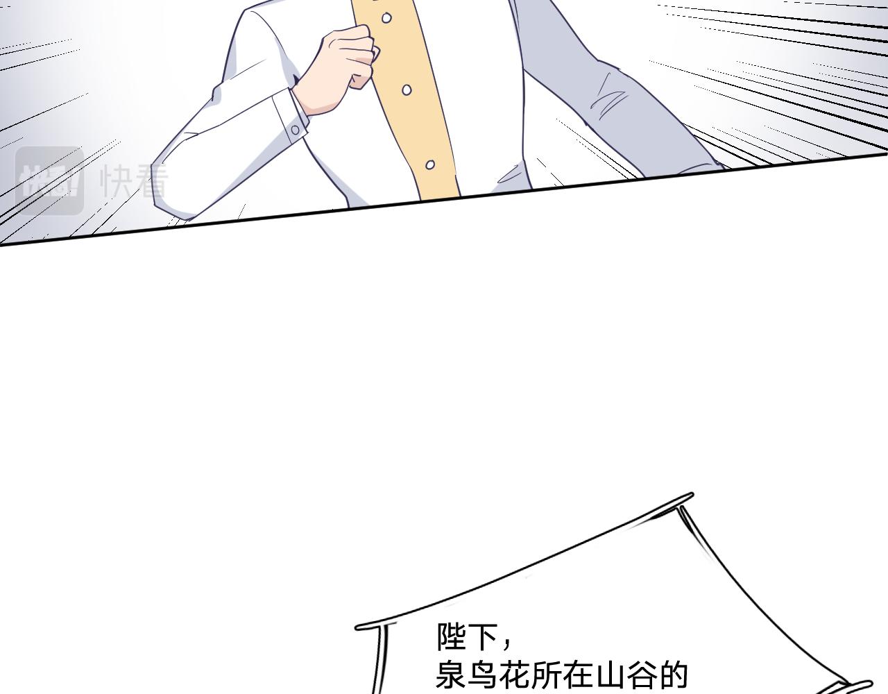 第二十七话：暴乱71