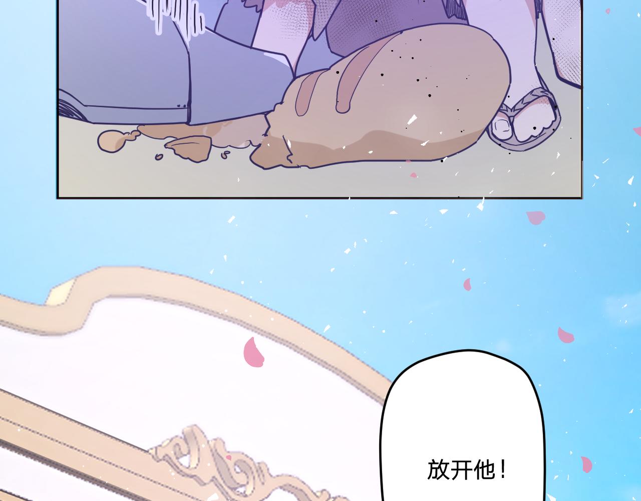 第三十九话：共同的理想16