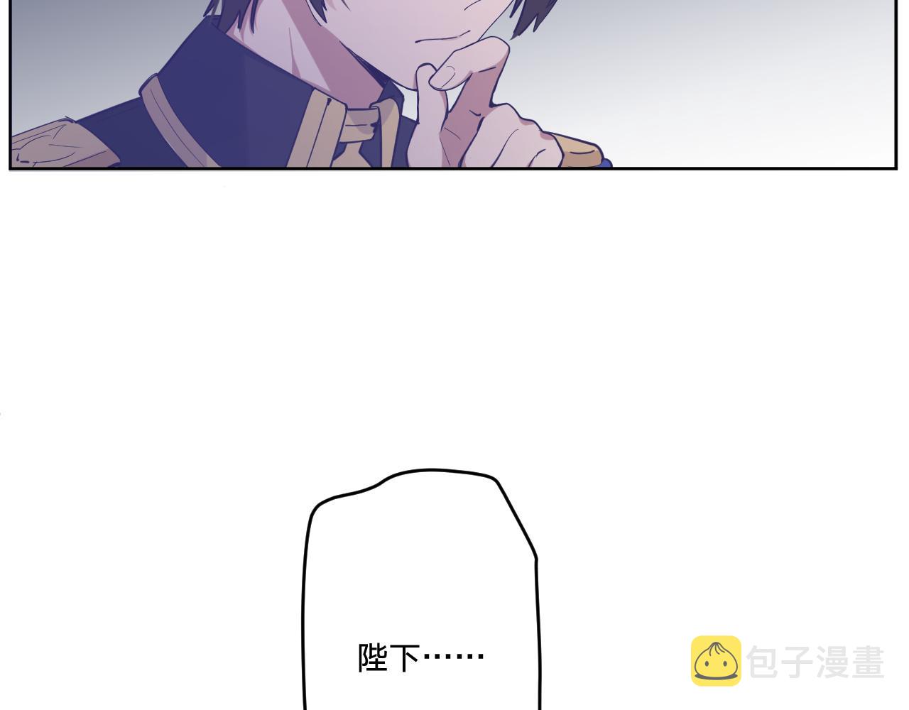 第二十四话：天降“大祸”14