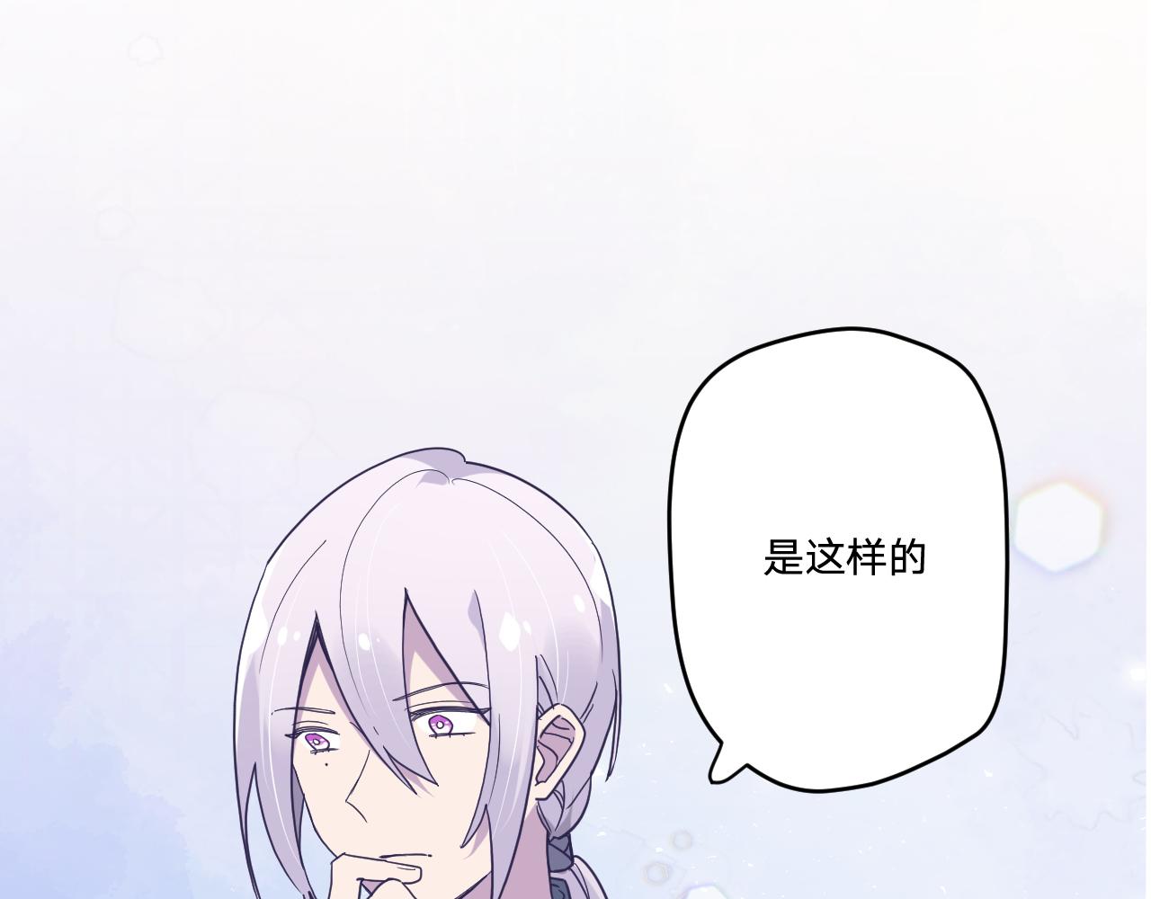 第四十一话：弹劾82