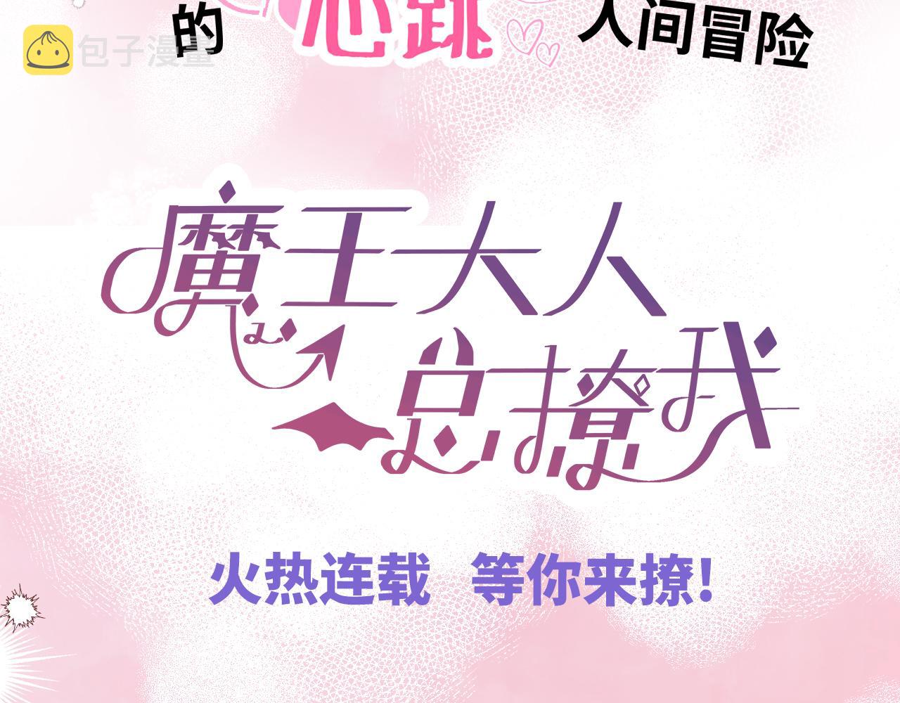 第九话：因爲你，我愿意115