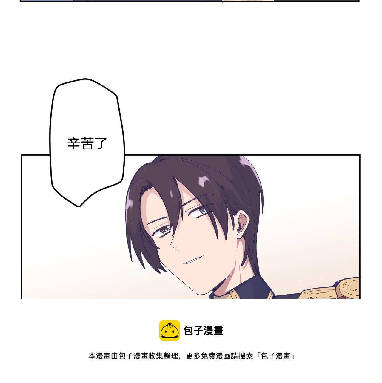 第二十话：起舞60