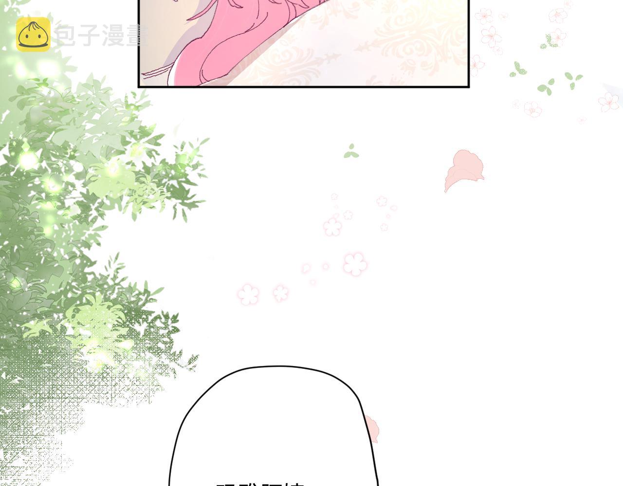 第四话：我一定要离开这里！32