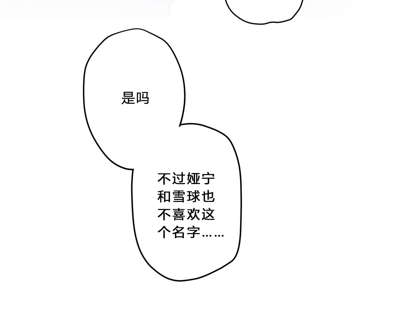 第二十七话：暴乱114