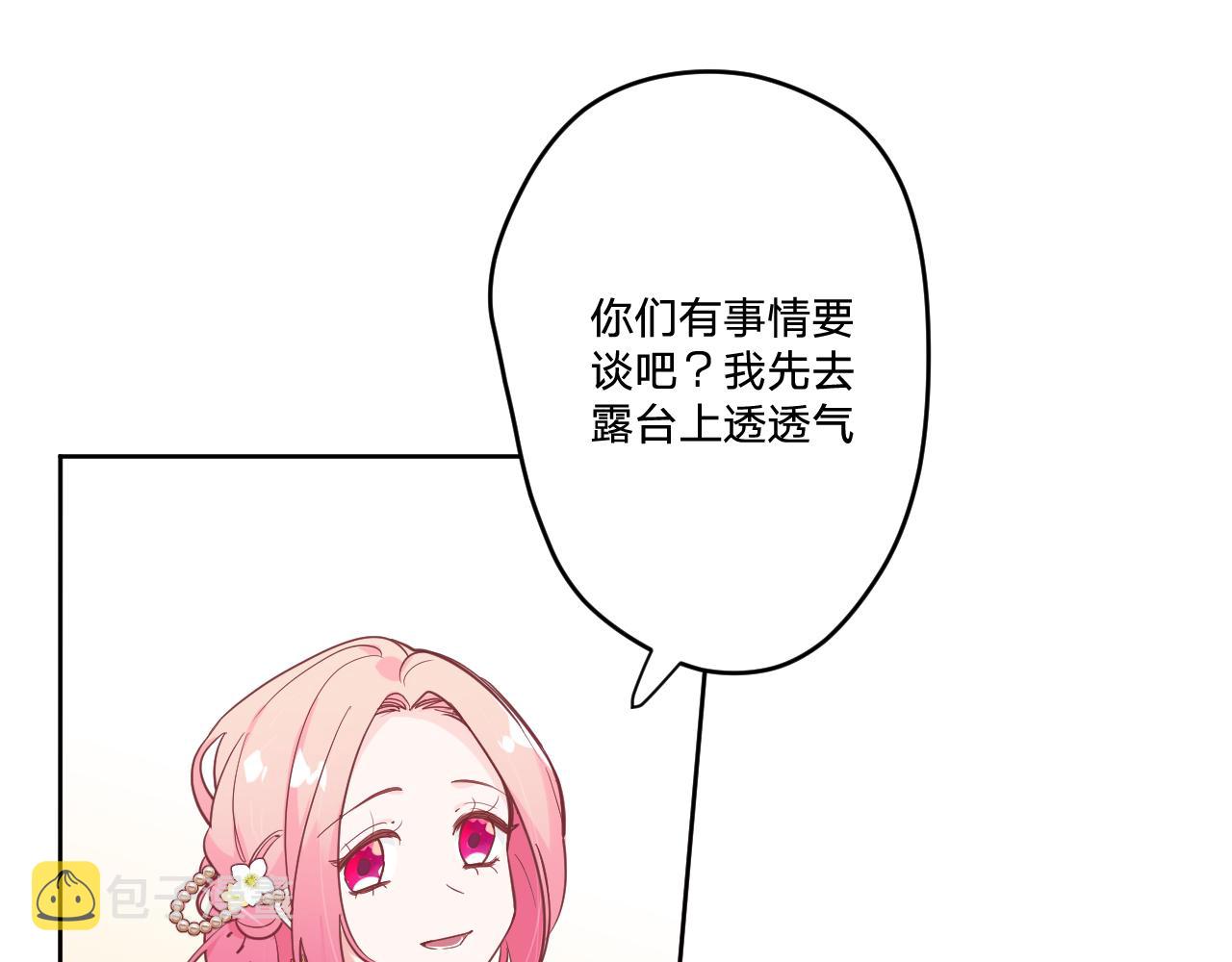 第二十一话：记忆深处13