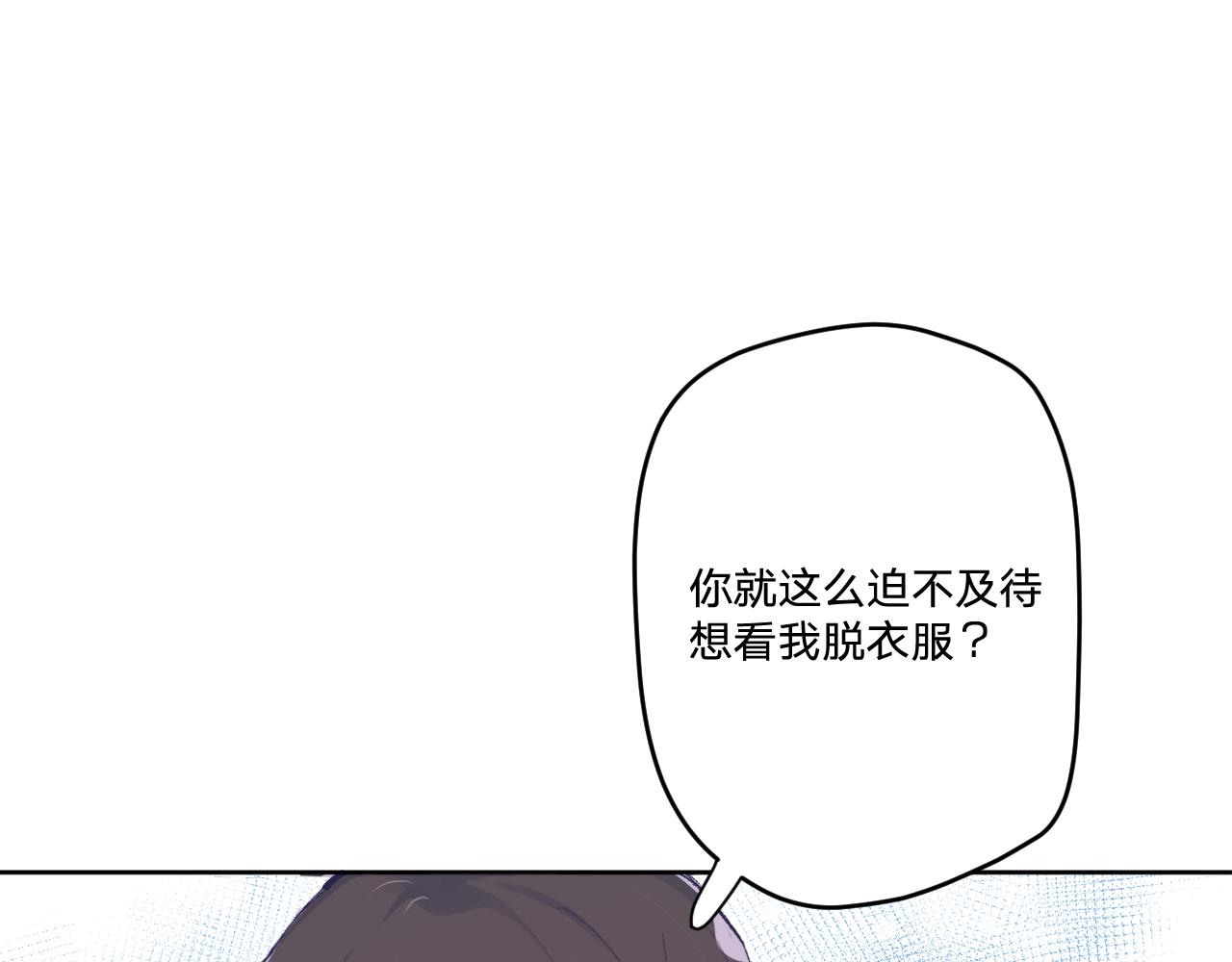 第十三话：共处一室53