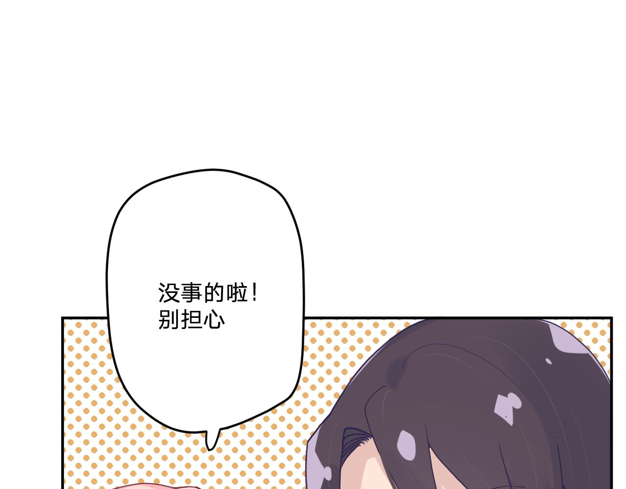 第三十四话：危机四伏111