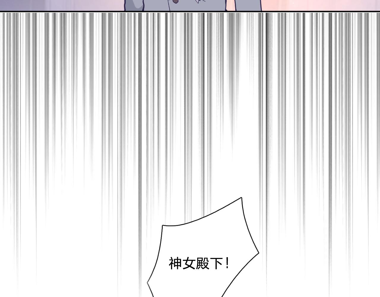 第十二话：他不会对我怎样吧…21