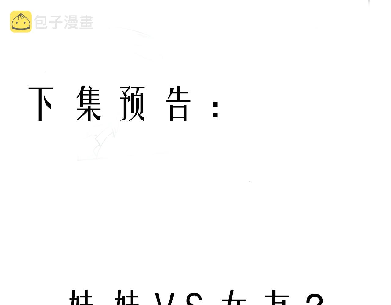 第十五话：试炼132