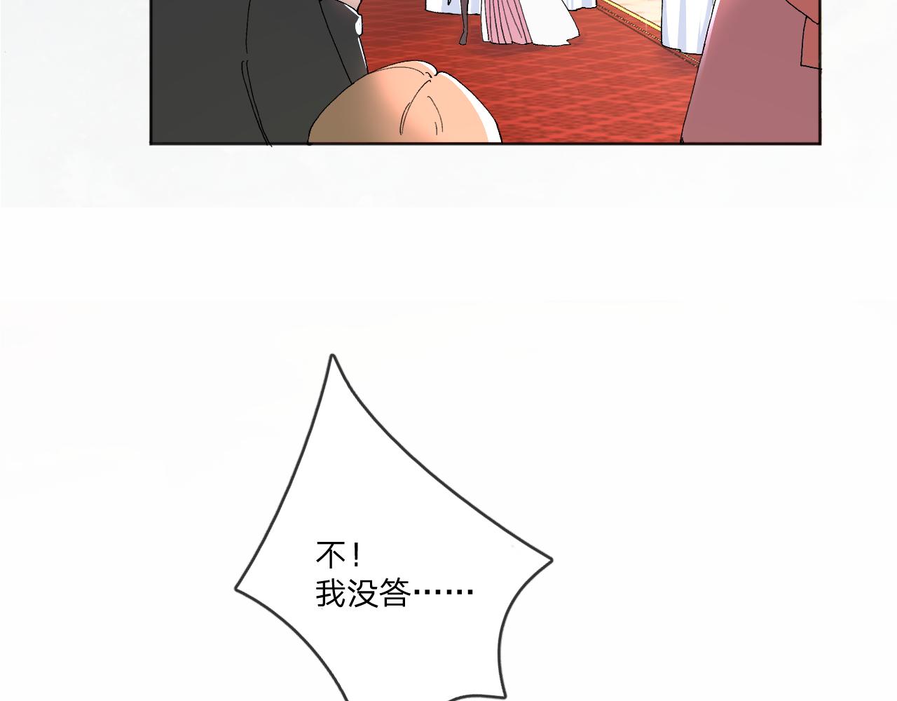 第一话：我才不当王妃呢！122