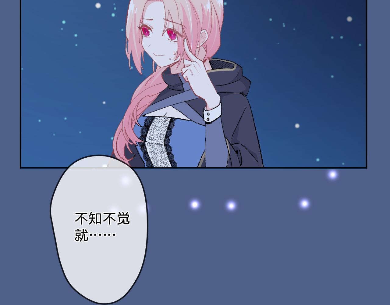 第五话：糟糕！被人盯上了！86