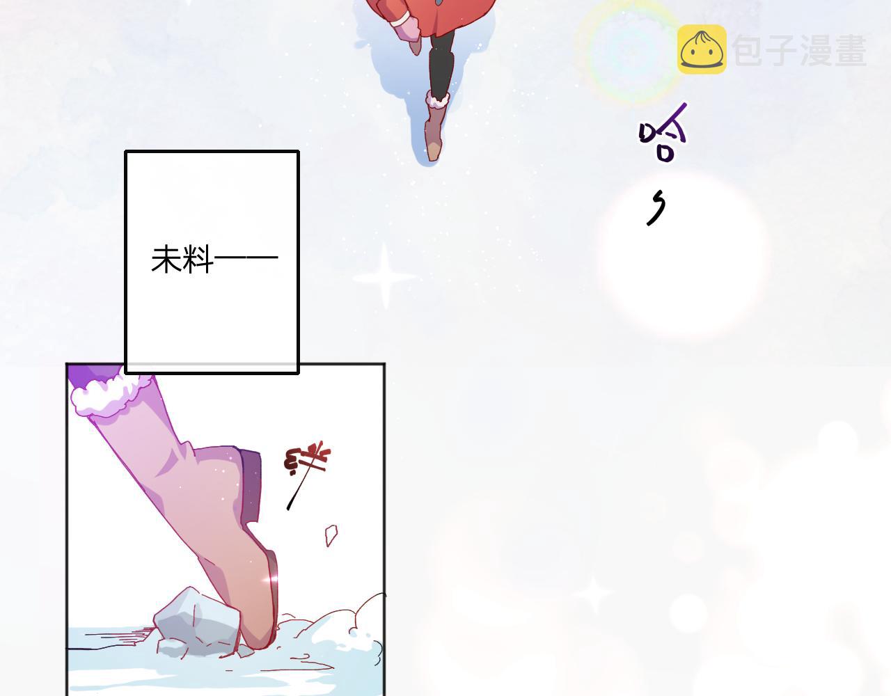 第一话：我才不当王妃呢！18