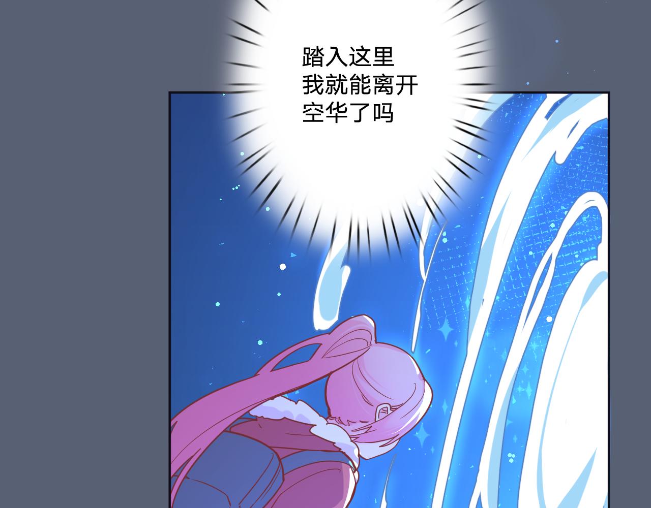 第三十六话：流放119