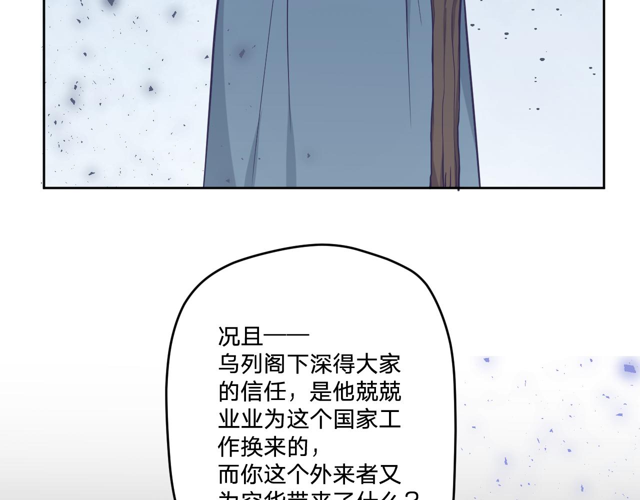 第二十九话：营救25