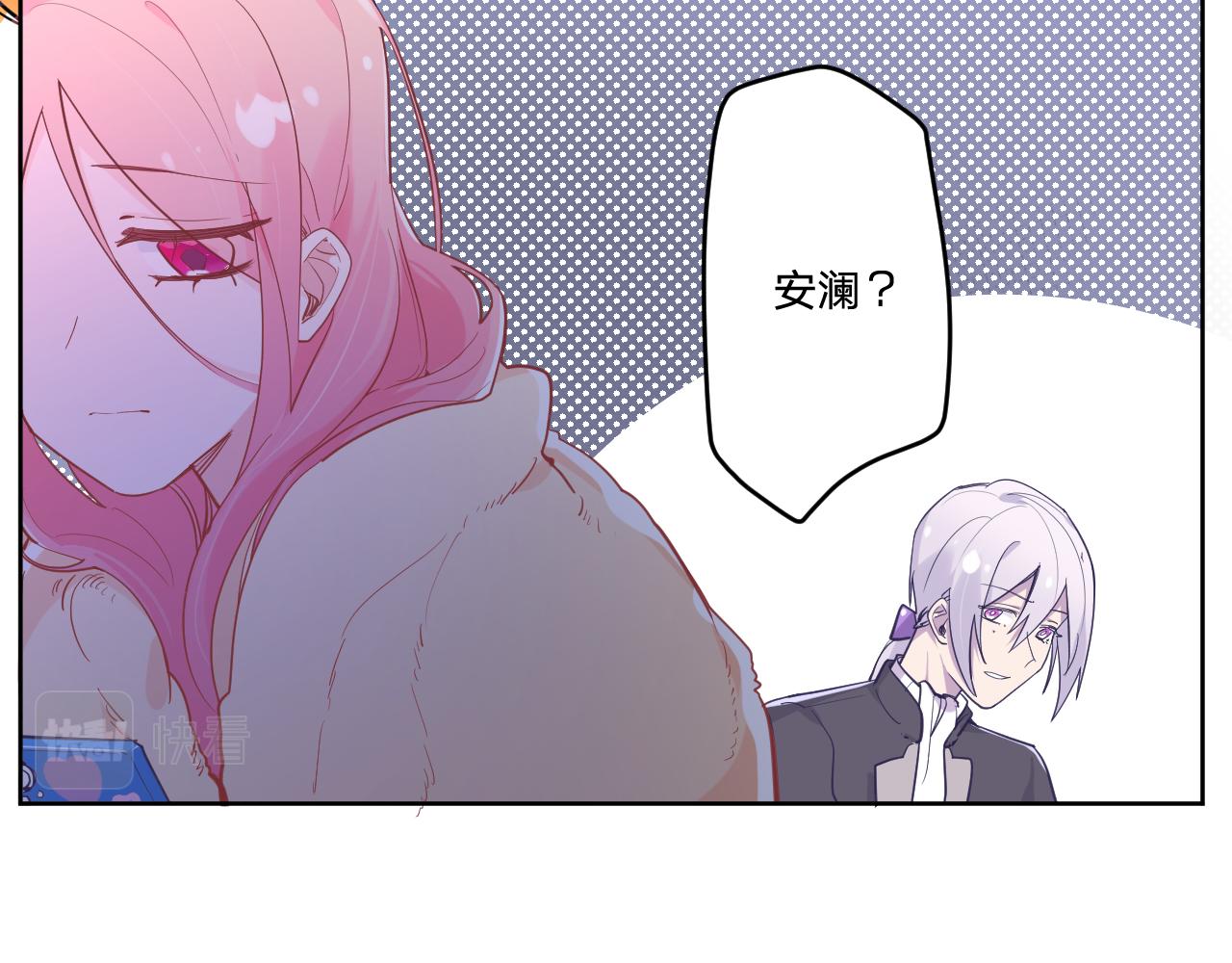 第二十五话：信号115