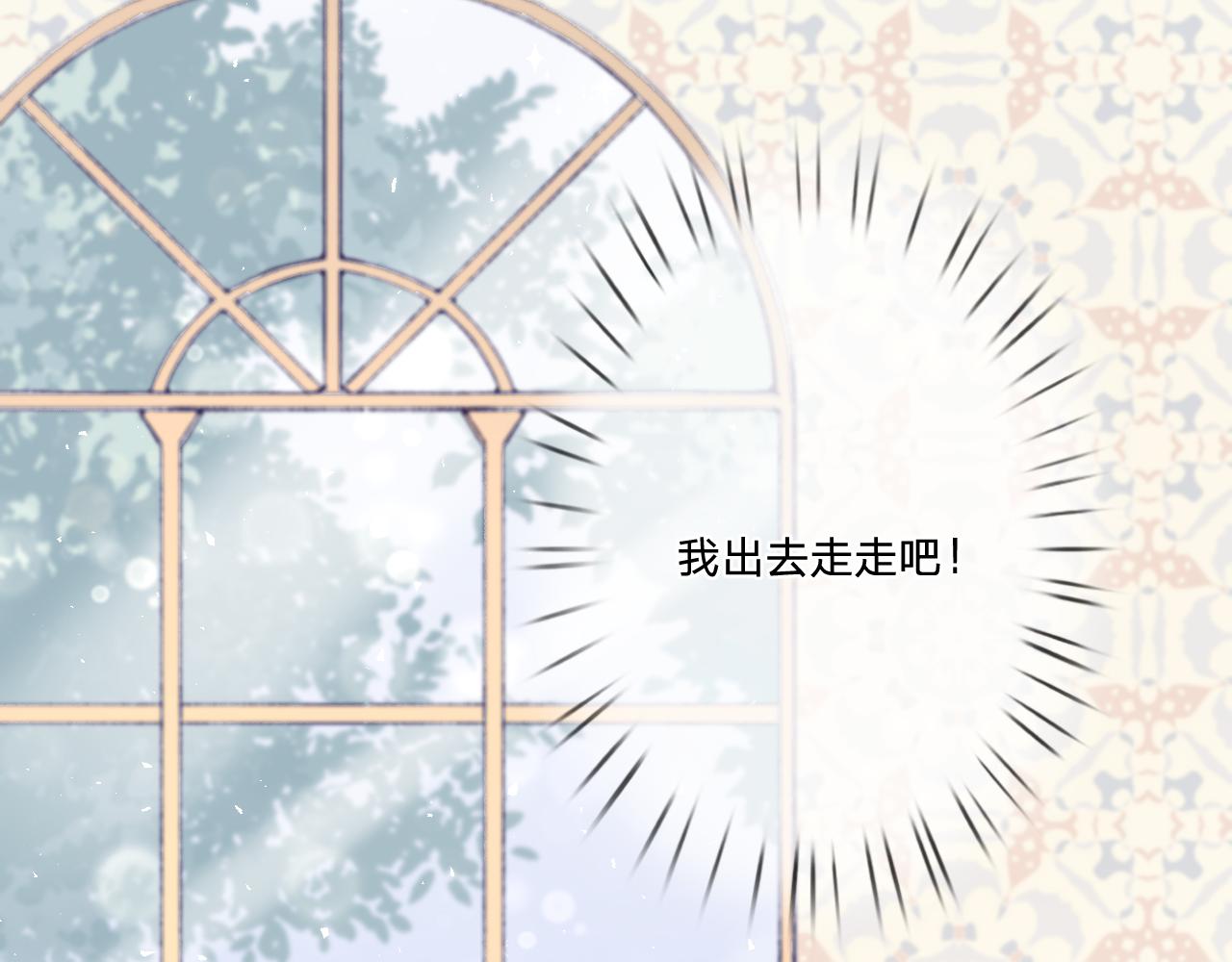 第8话：阿贝尔他受伤了？87