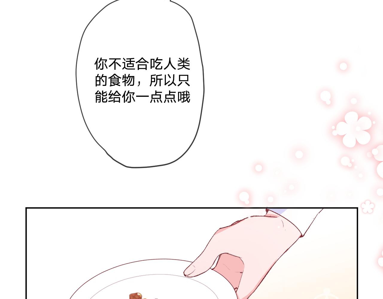 第十一话：暗算51
