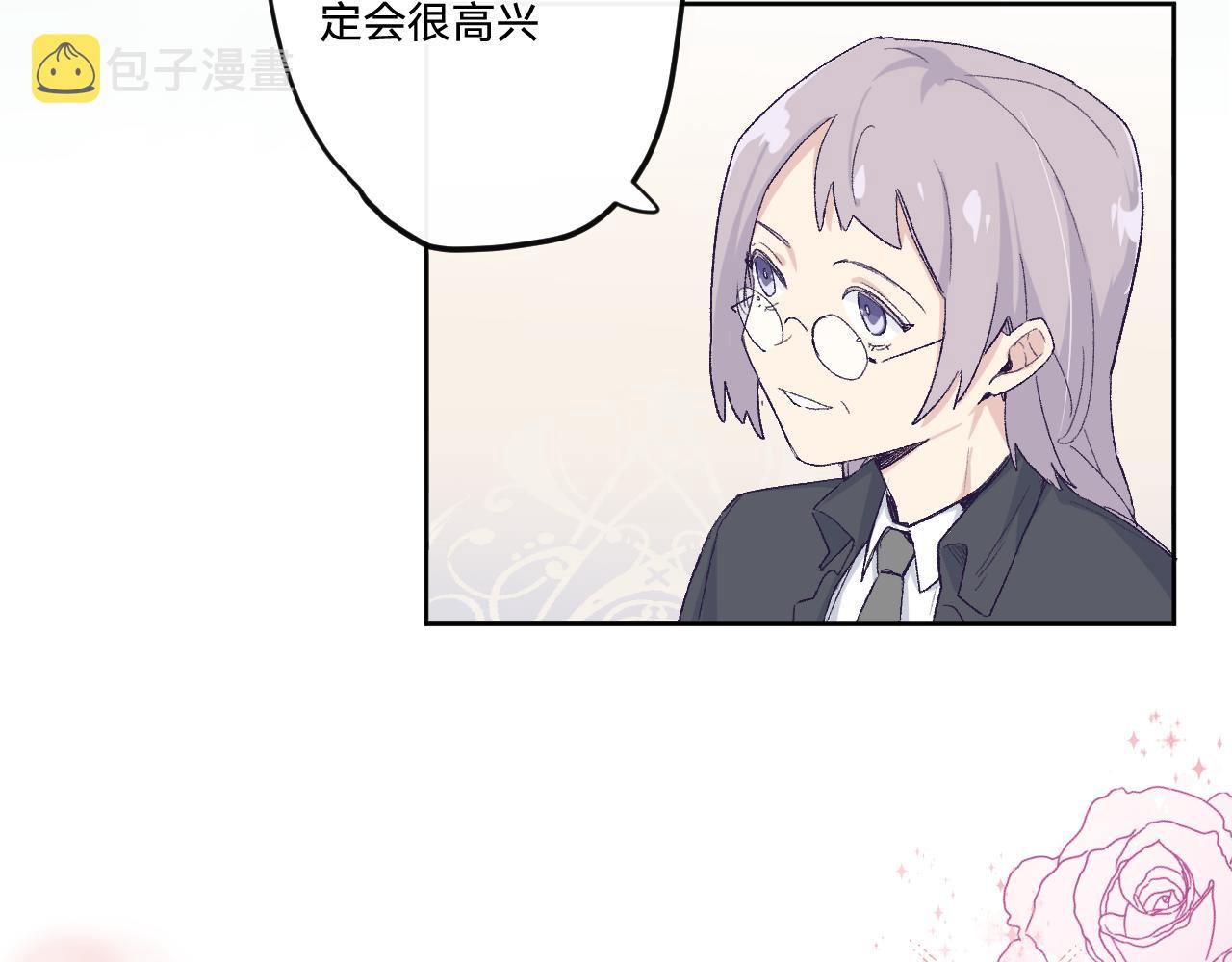 第五话：糟糕！被人盯上了！27