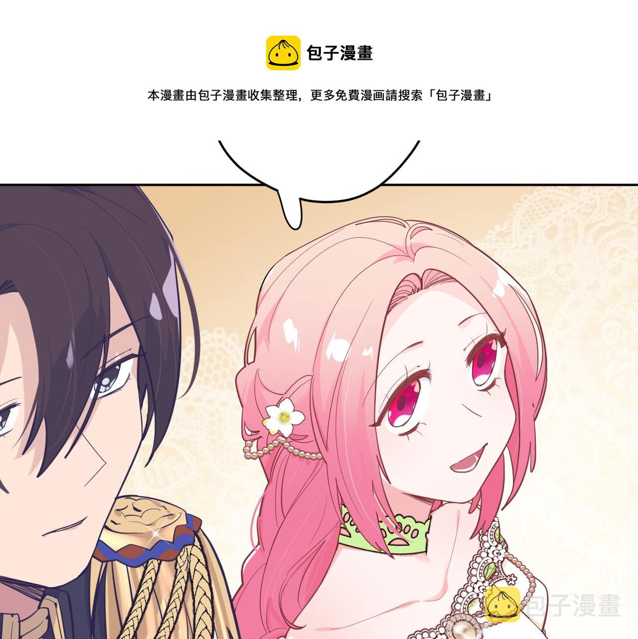 第二十一话：记忆深处8
