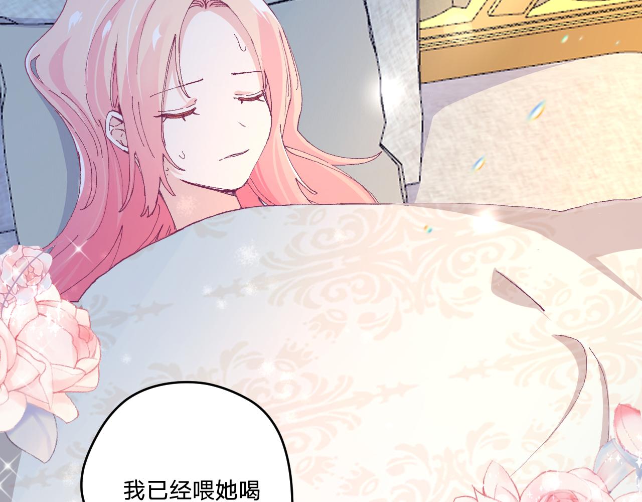 第四话：我一定要离开这里！37