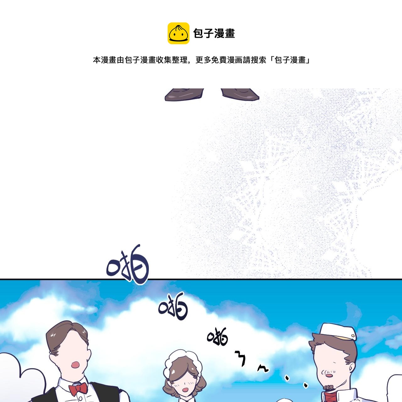 第十八话：寻找72