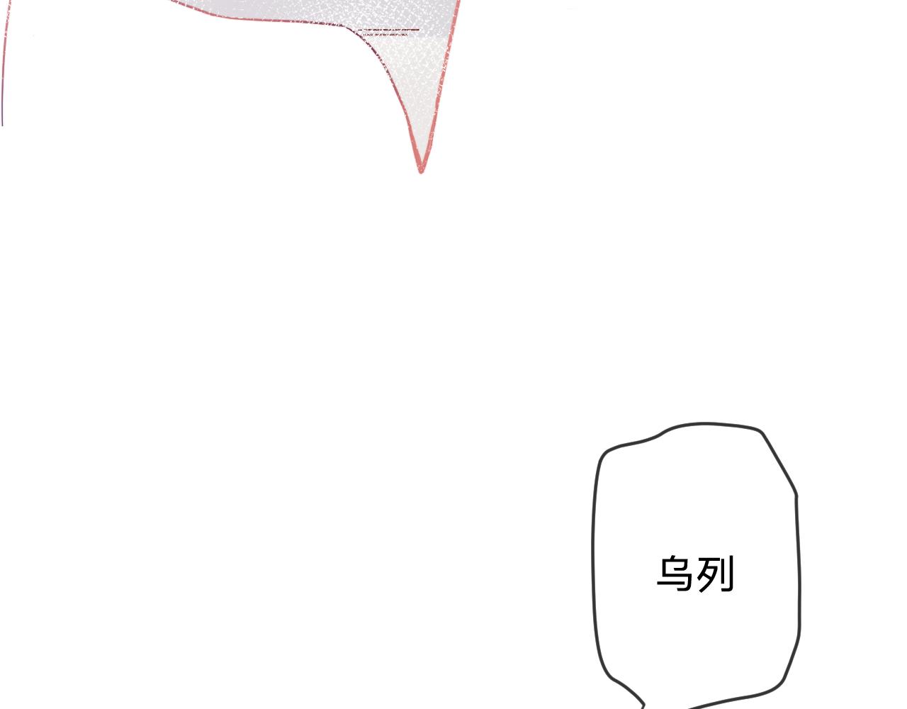 第三话：你到底是怎样的人？11
