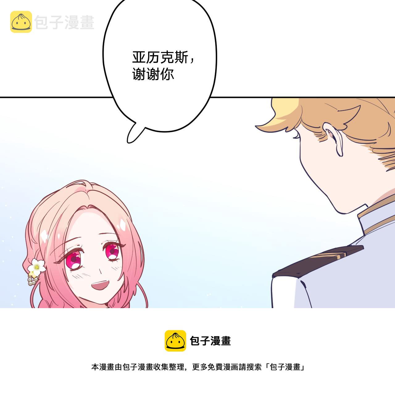 第十九话：抱歉，久等了20