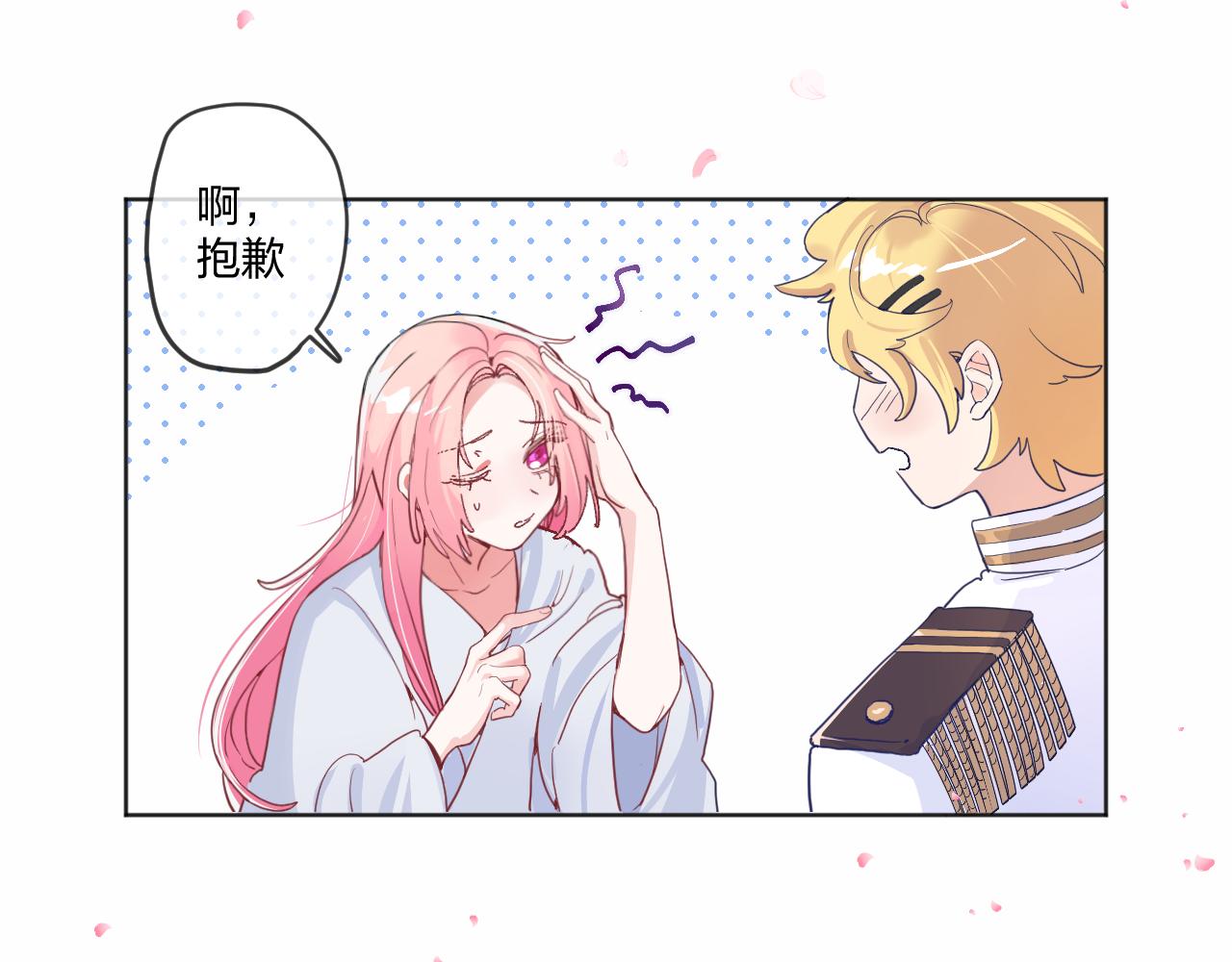 第一话：我才不当王妃呢！80