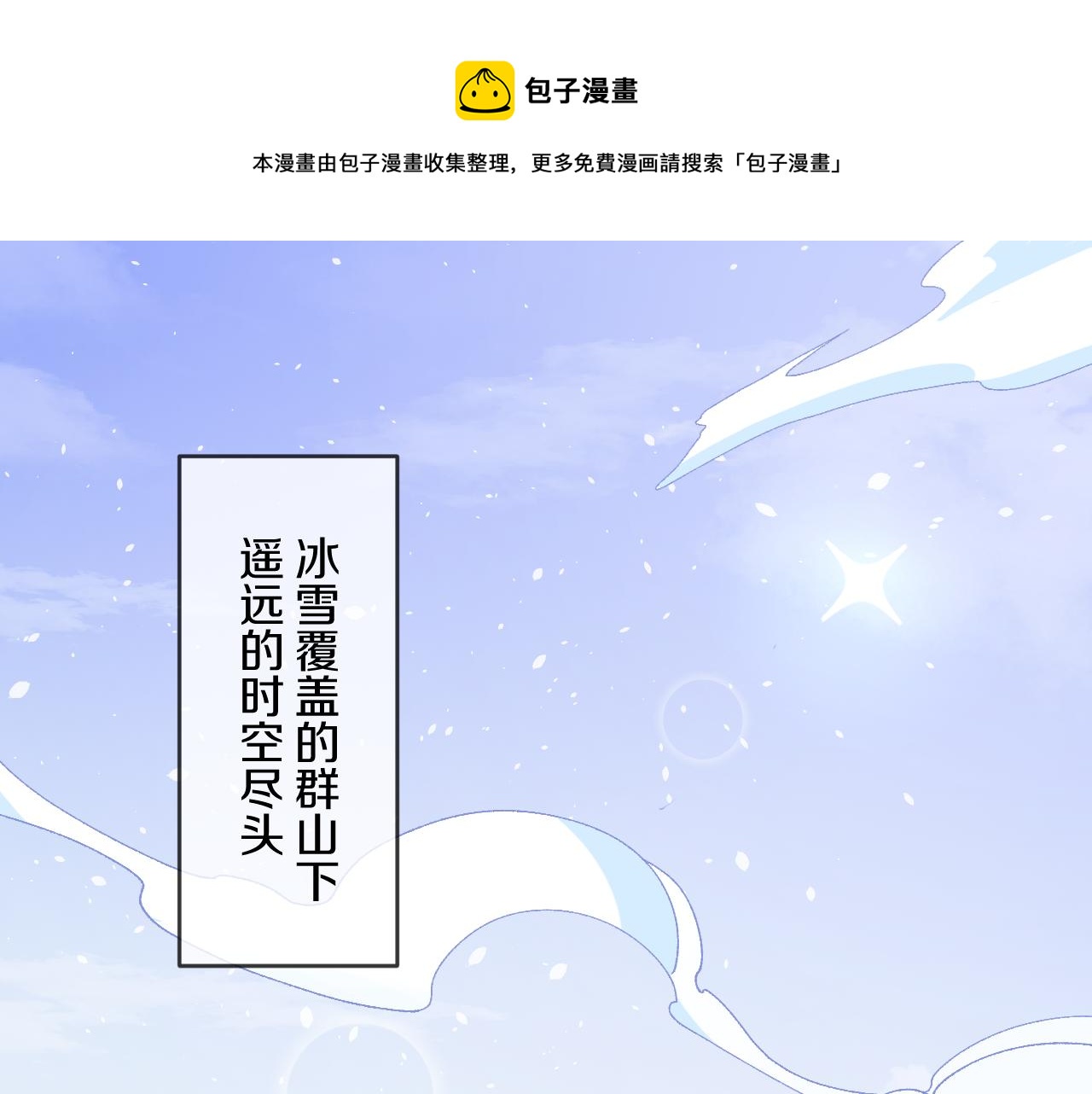 预告0